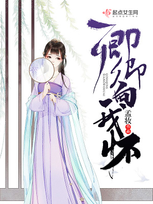卿卿向我怀