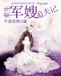 重生军嫂追夫记