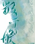 数千般