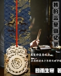 我的盗墓回忆录
