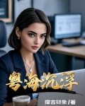 不要跟我谈奋斗