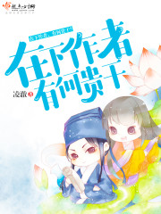 在下坂本有何贵干久保田