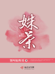 姝荣的意思和含义