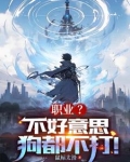 不好意思，所有武器我全是绝活