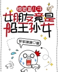 出来混讲背景,我的背景是国家小说