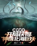海洋求生之