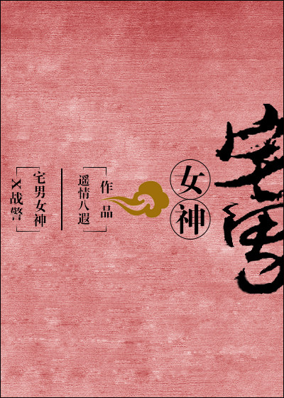 x战警女星
