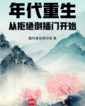 重生1960,我的工业时代免费阅读