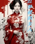 东北往事