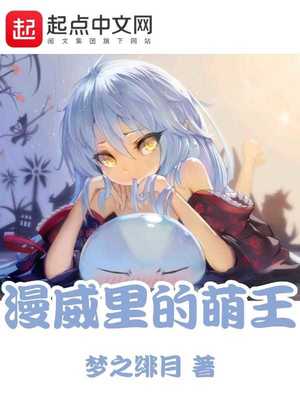 漫威里王的扮演者