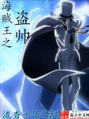 海贼之海盗王