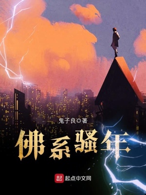 佛系dom