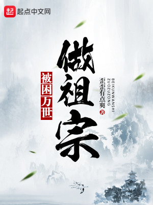 四时之终始万世之祖宗