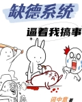 我在修真界坑蒙拐骗
