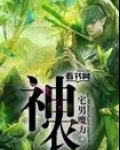 神农