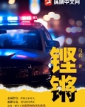 铿锵