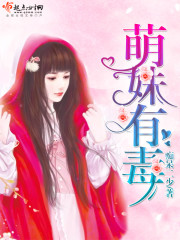 萌妹的定义