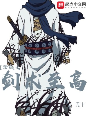海贼之至高开发