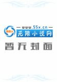 英雄联盟之无上王者